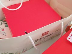 -幸福西饼生日蛋糕·下午茶(沈河店)