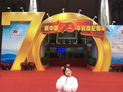 -澳门基本法纪念馆