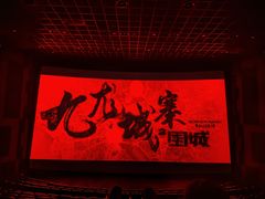 -重庆北碚万达广场