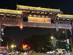 -串王阿三烧烤·小龙虾·烤鱼(拱墅胜利河美食街店)