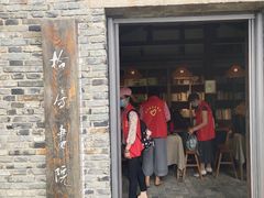 -田园东方蜜桃村的田野营地