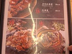 -張飛扒肉·龙江非遗(道外店)