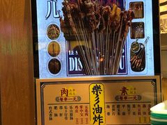 -乐乐姐超级土豆(中关村5号店)