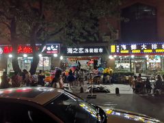 -青岛汇泉商业广场