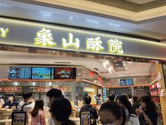 -皇庭广场(福华三路店)