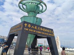 -中华人民共和国水准零点