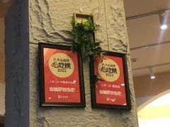 -做披萨的奇葩(中海央墅店)