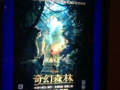 -万达影城(白云万达广场IMAX店)