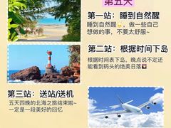-侨港海滩