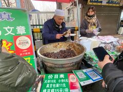 -马文章胖子甑糕(洒金桥店)
