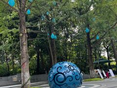 -成都市活水公园