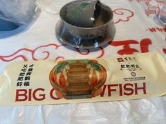 -肥肥虾庄·金牌油焖大虾(汉街SKP店)