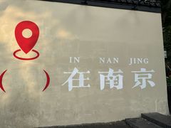 -1912街区