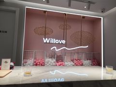 -万利隆·活力烘焙(人民路店)