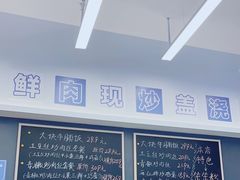 -石笨笨·盖浇饭大王(MOMOPARK店)