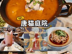 -唐猫庭院·千年陕菜(大唐不夜城店)