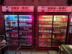 -集合·精酿啤酒吧