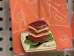 -猫的天空之城概念书店(杭州南宋御街店)