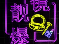 -广州花园酒店荔湾亭·地道点心·粤式饮茶