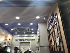-一只酸奶牛(八一路店)