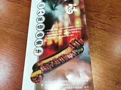 -菊儿人家·北京胡同菜(南锣鼓巷店)