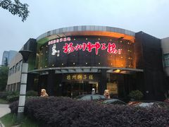 -扬州狮子楼·非遗淮扬菜(总店)