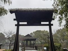 -兰亭风景区