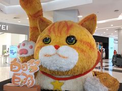 -凯德广场(学府店)