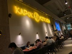 -卡朋厨房(289艺术园区店)