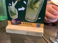 -simply thai天泰(长泰广场店)