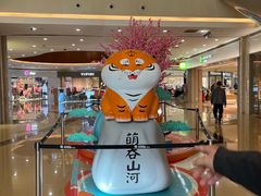 -乐从天佑城星光广场