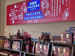 -阿婆情腊排骨火锅(金虹路店)