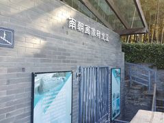 -汉陵苑