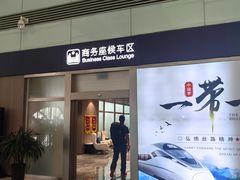 -石家庄站