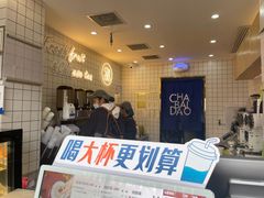 -茶百道(惠新东街店)