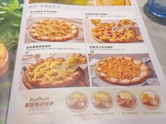 -必胜客(津塘店)