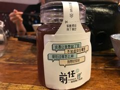 -有才叔北京时间涮肉(紫薇尚层店)