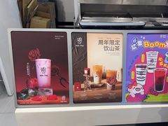 -KOI Thé(南坪协信星光时代广场店)