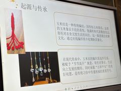 -杭州工艺美术博物馆