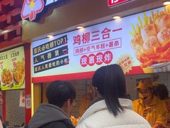 -味子夫鸡柳(解放碑总店)