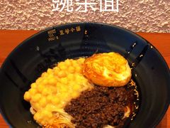 -豆爺小面(朱雀店)