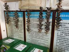 -永安烧烤