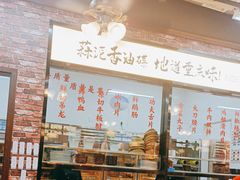 -鸿姐老火锅(花园路店)