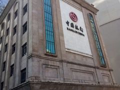 -中国银行(江北支行)