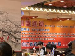 -堂客老火锅(欣阳广场总店)