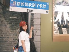 -黄兴南路步行商业街