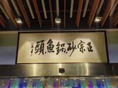 -风味小馆(天目湖宾馆店)