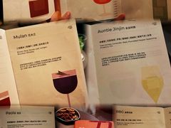 -女子饮酒社(上海店)