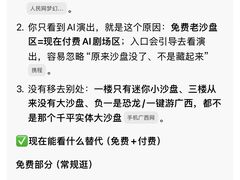 -广西规划馆