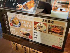 -老客满蛋饼(双塔市集店)